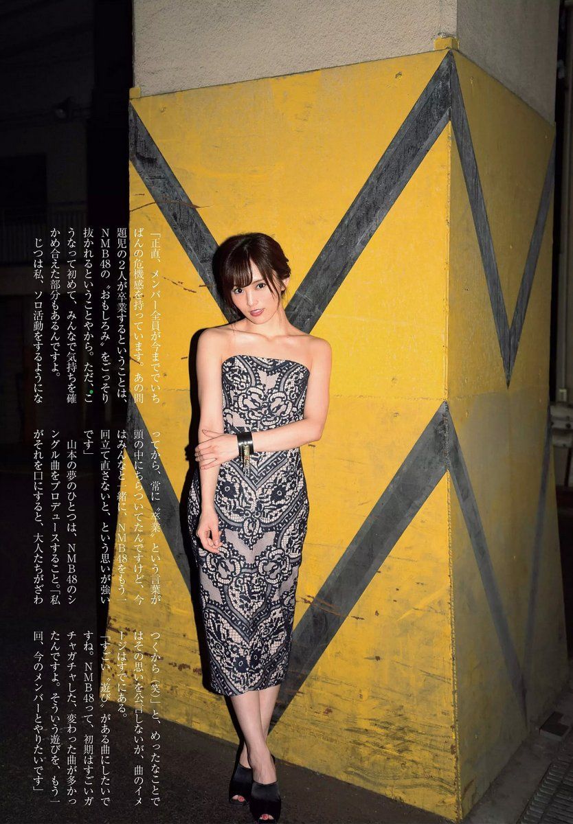 山本彩- 2017年週プレNEWS写真