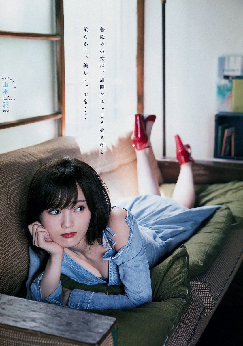 山本彩- 2017年週プレNEWS写真