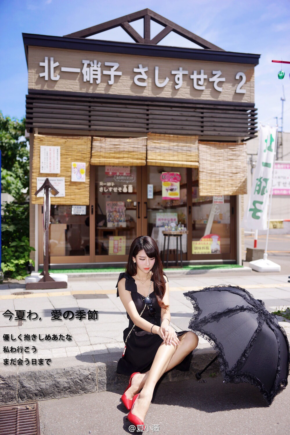 夏小薇 火辣性感私房照诱惑写真图