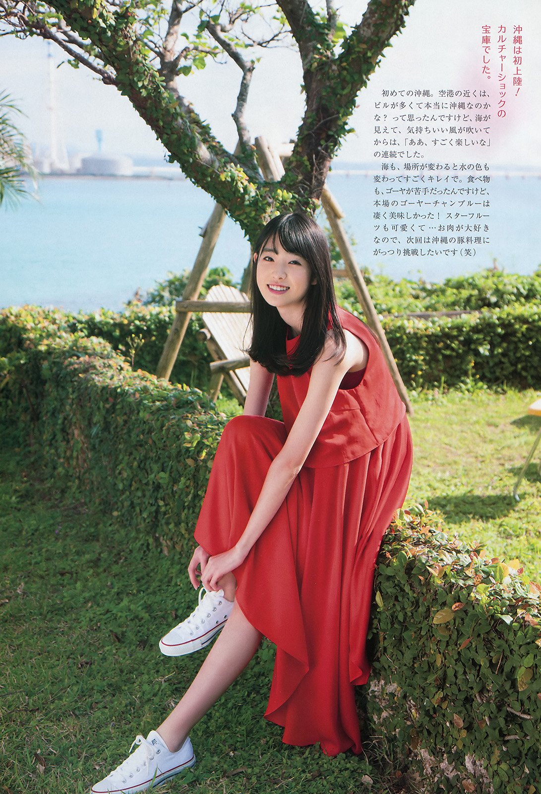 高桥光(高橋ひかる) 日本国民美少女光辉の笑顔