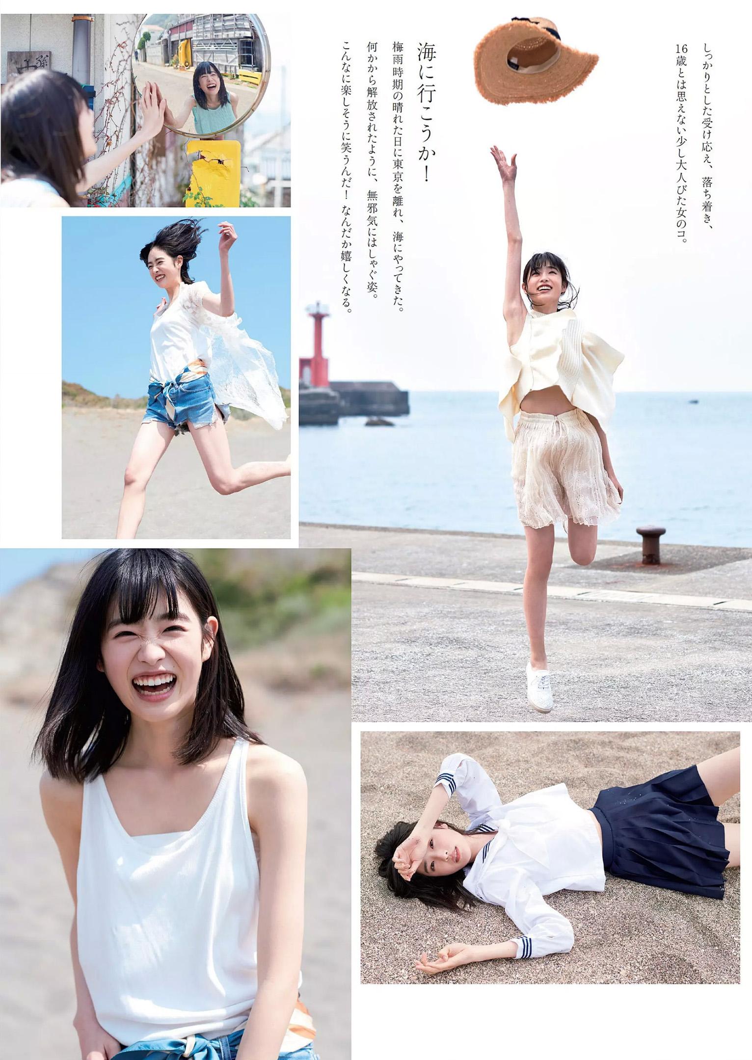 高橋ひかる- 2018年日本周刊杂志写真合辑