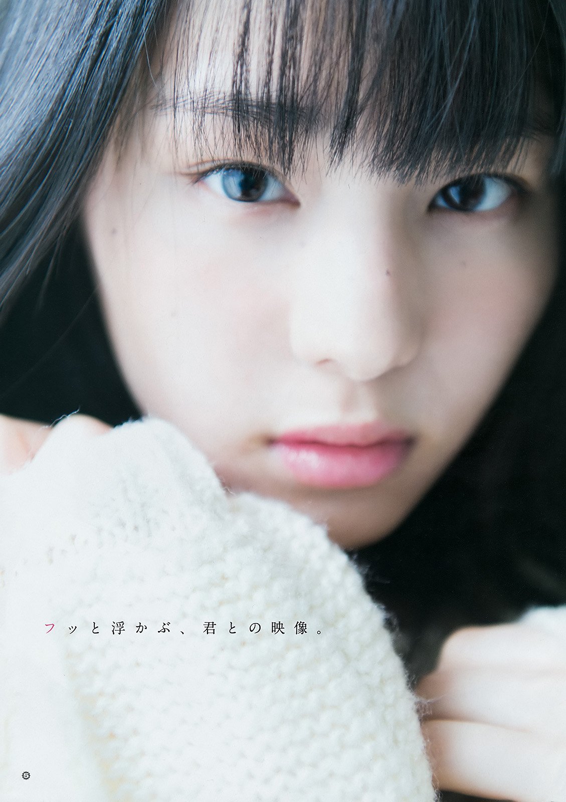 相乐伊织 日本屈指可数的风格美人
