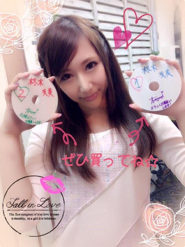 柊木友美-美脚女神的诱惑自拍