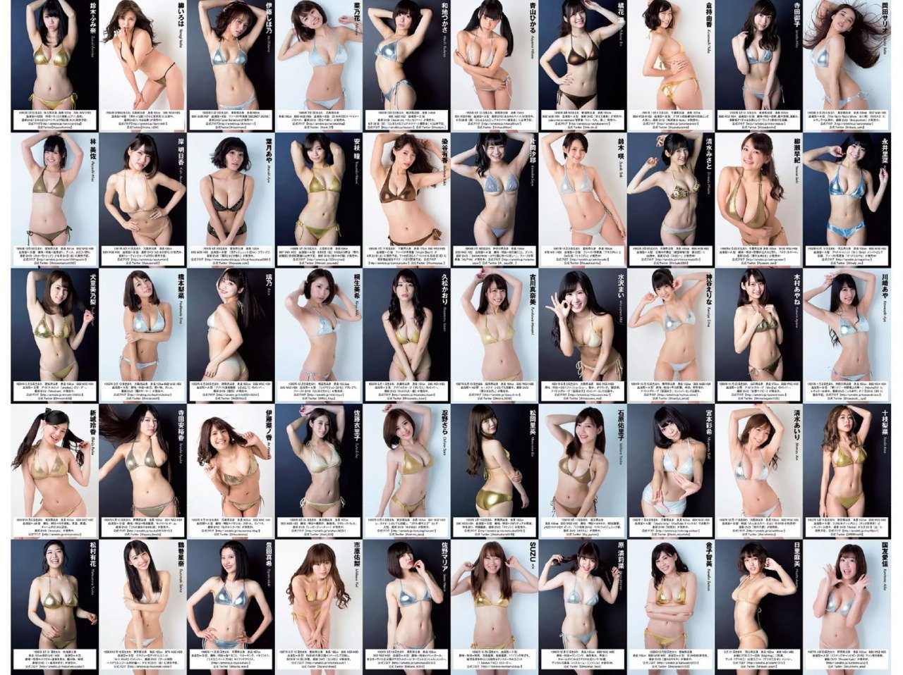集英社50周年庆典50位写真图美人高清大图
