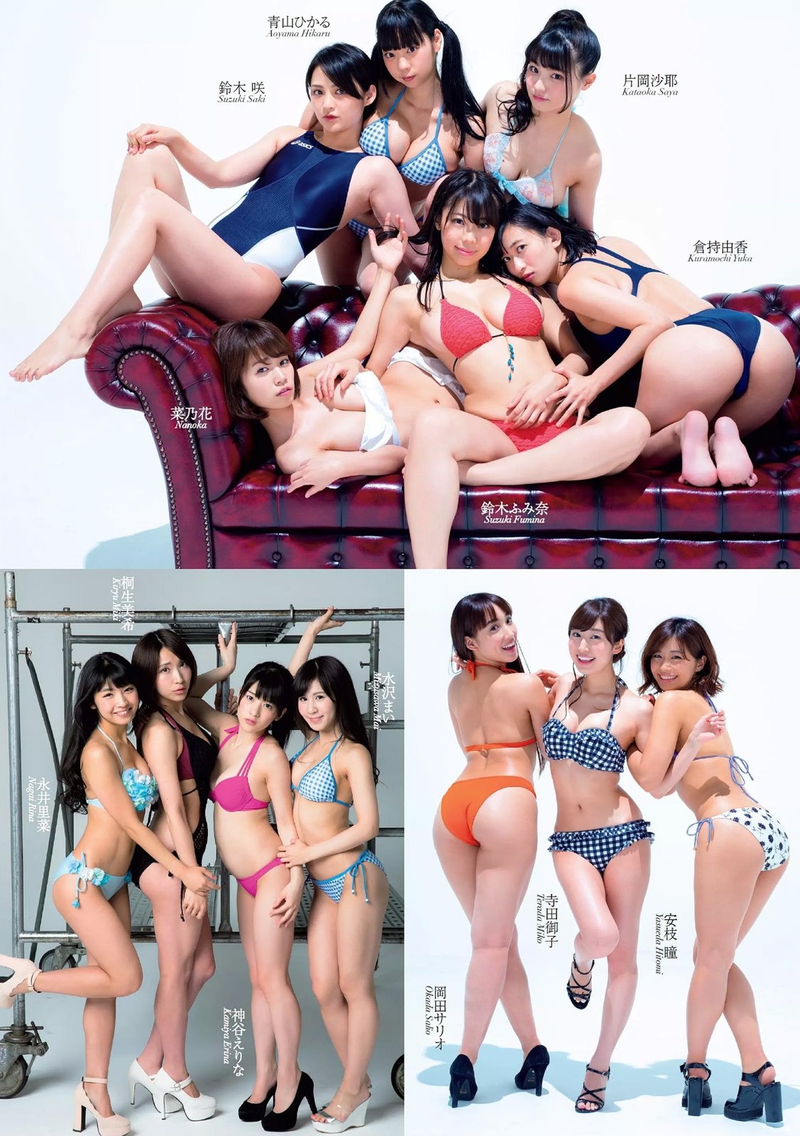集英社50周年庆典50位写真图美人高清大图