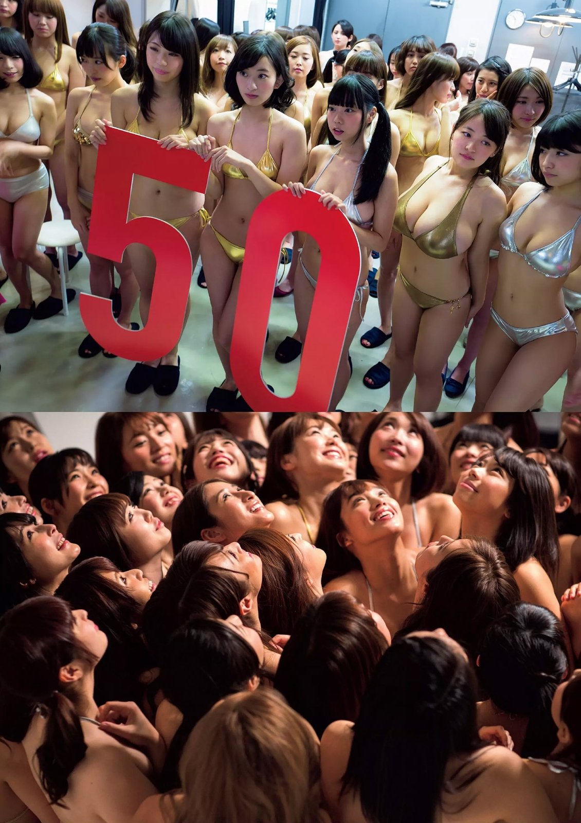 集英社50周年庆典50位写真图美人高清大图