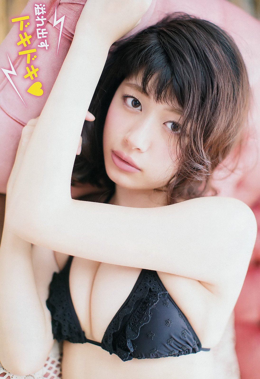 小松美咲 「PON!」的原天气姐姐复出