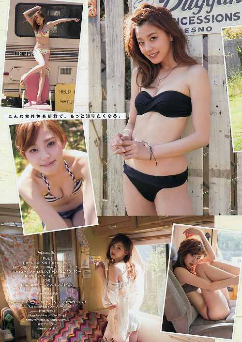 北川彩(朝比奈彩) 超美脚长身写真图集