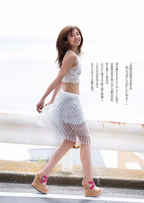 北川彩(朝比奈彩) 超美脚长身写真图集
