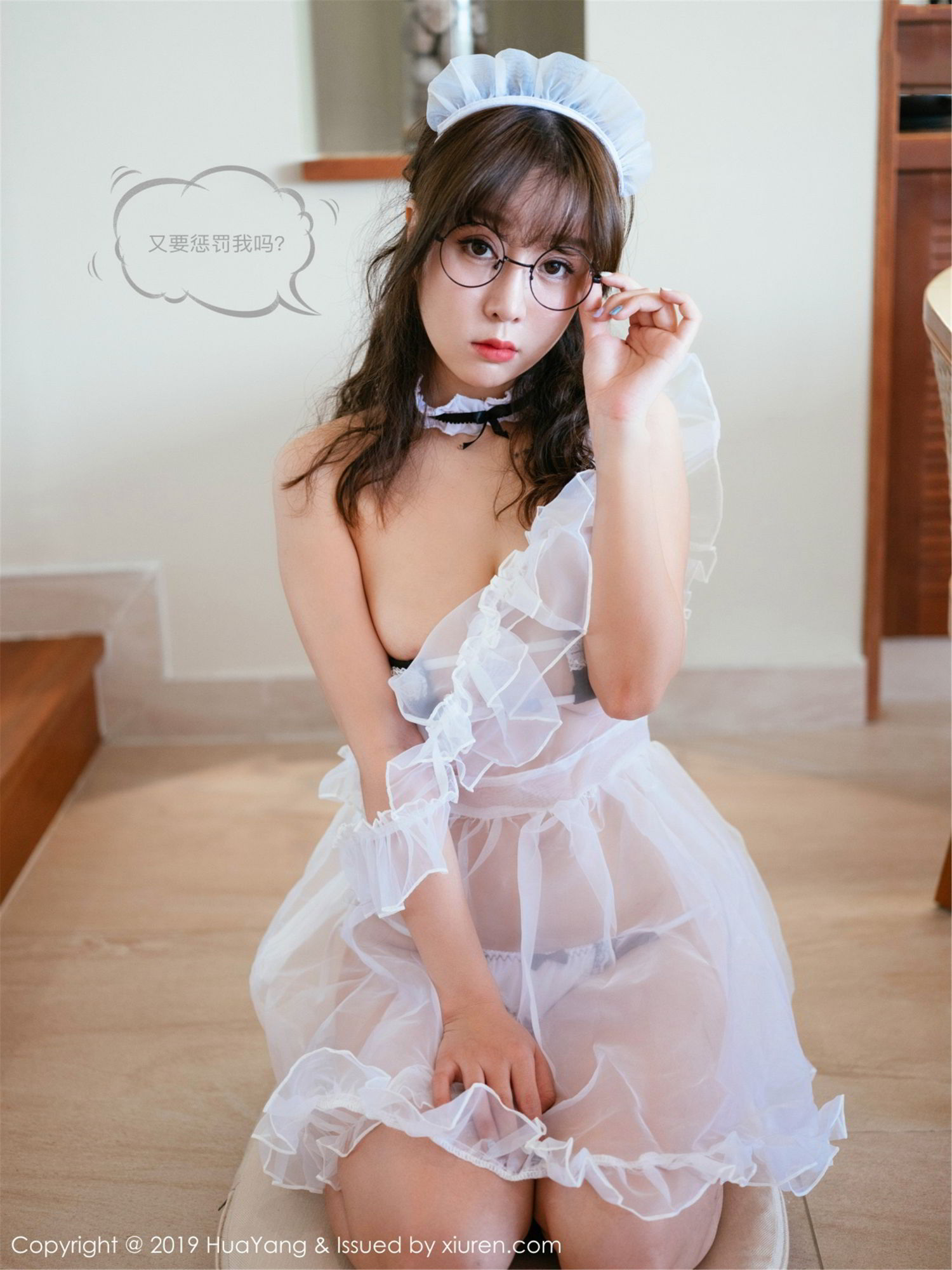 性感女神王雨纯 居家女仆视角剧情