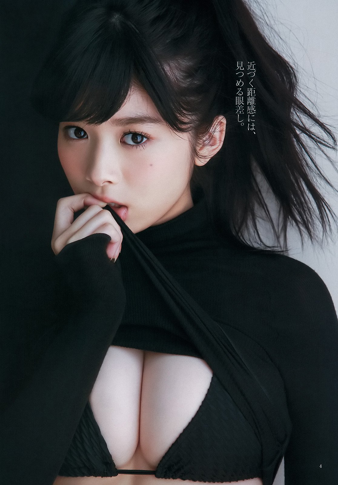 马场富美加 含乳量较高的『non-no』专属模特