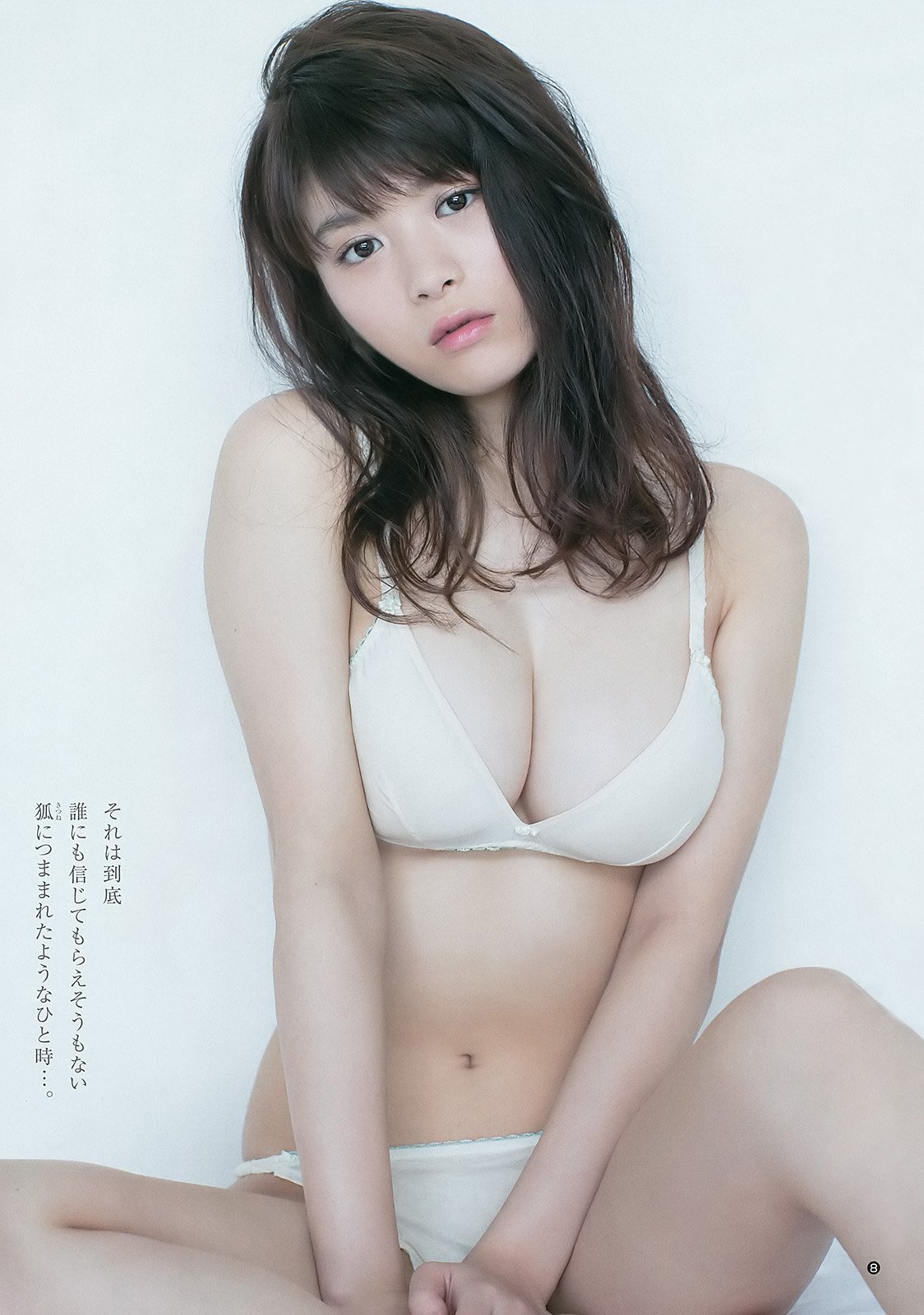 马场富美加 华丽蜕变的超Nice Body