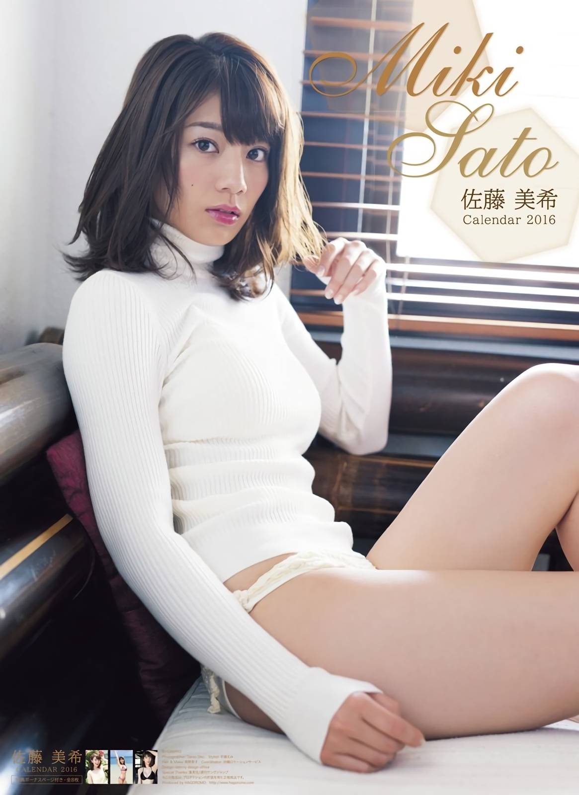 佐藤美希 隐巨乳の美人