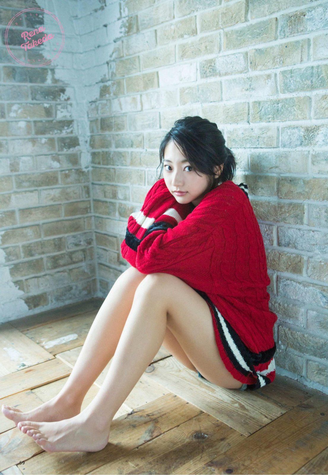 武田玲奈- 2017年週プレNEWS写真