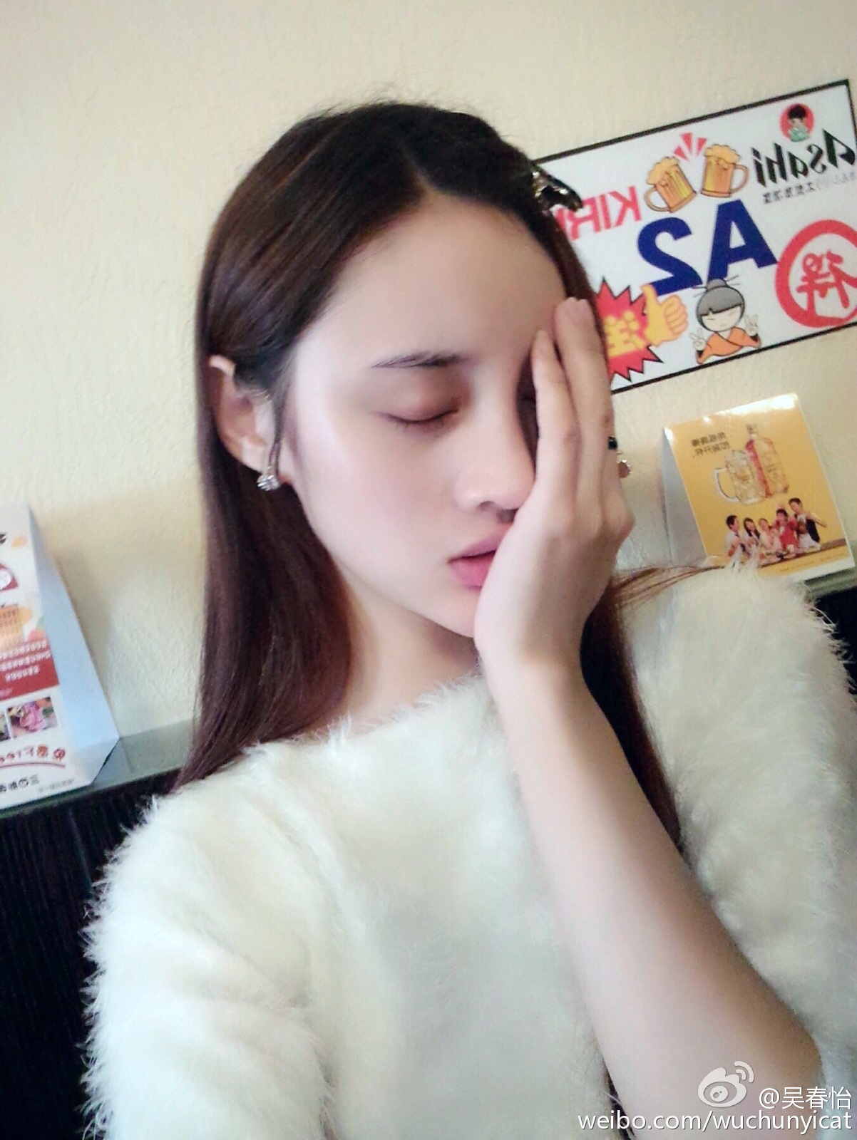 怡猫儿(吴春怡)-微博私房照