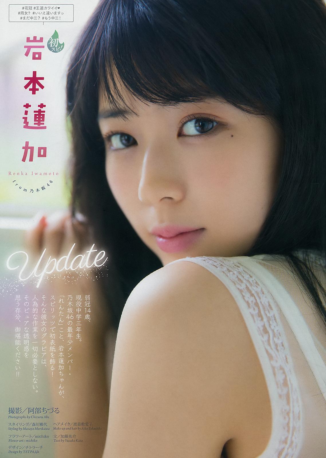 大沢ひかる- Big Comic Spirits / 2018.08.13