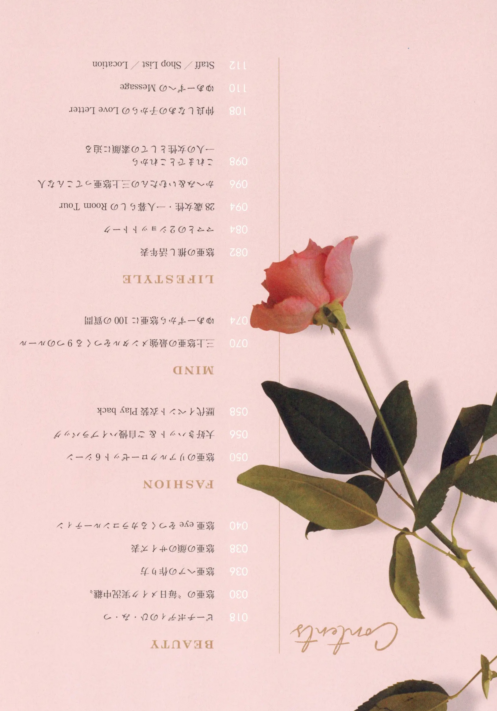 三上悠亚《Miss》写真集:日系清纯时尚美妆与惬意生活随拍