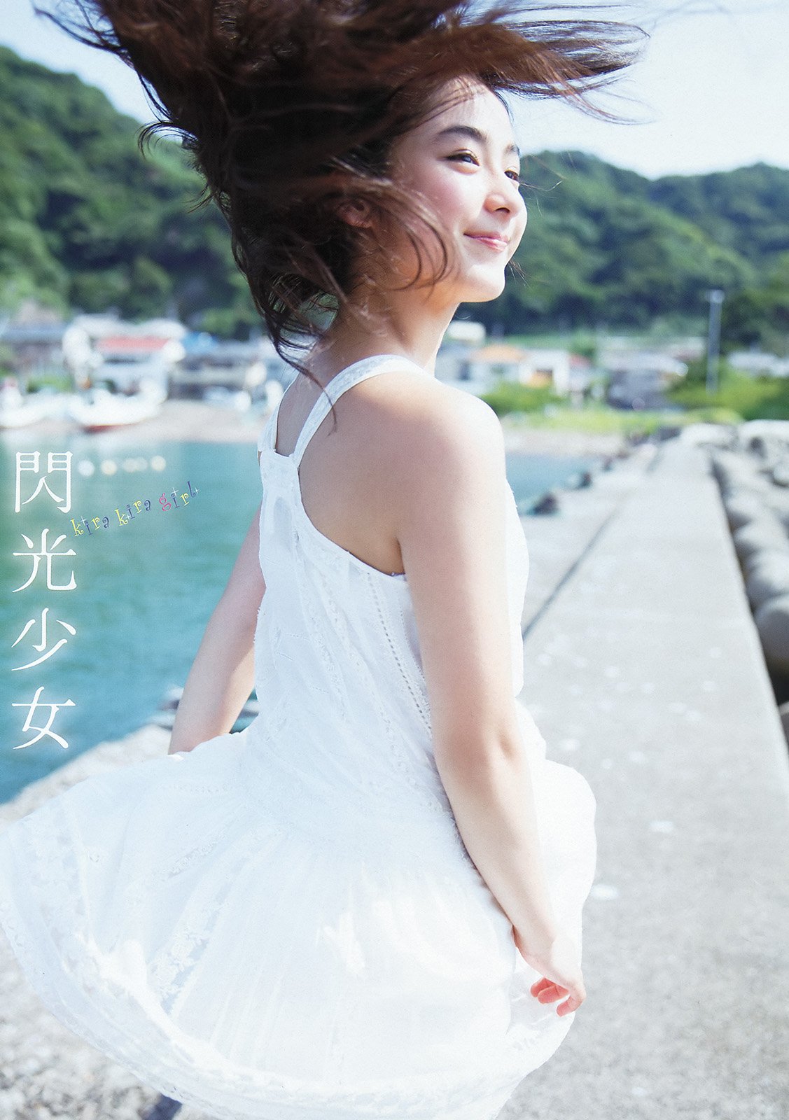 平祐奈 日本次世代奇迹の美少女