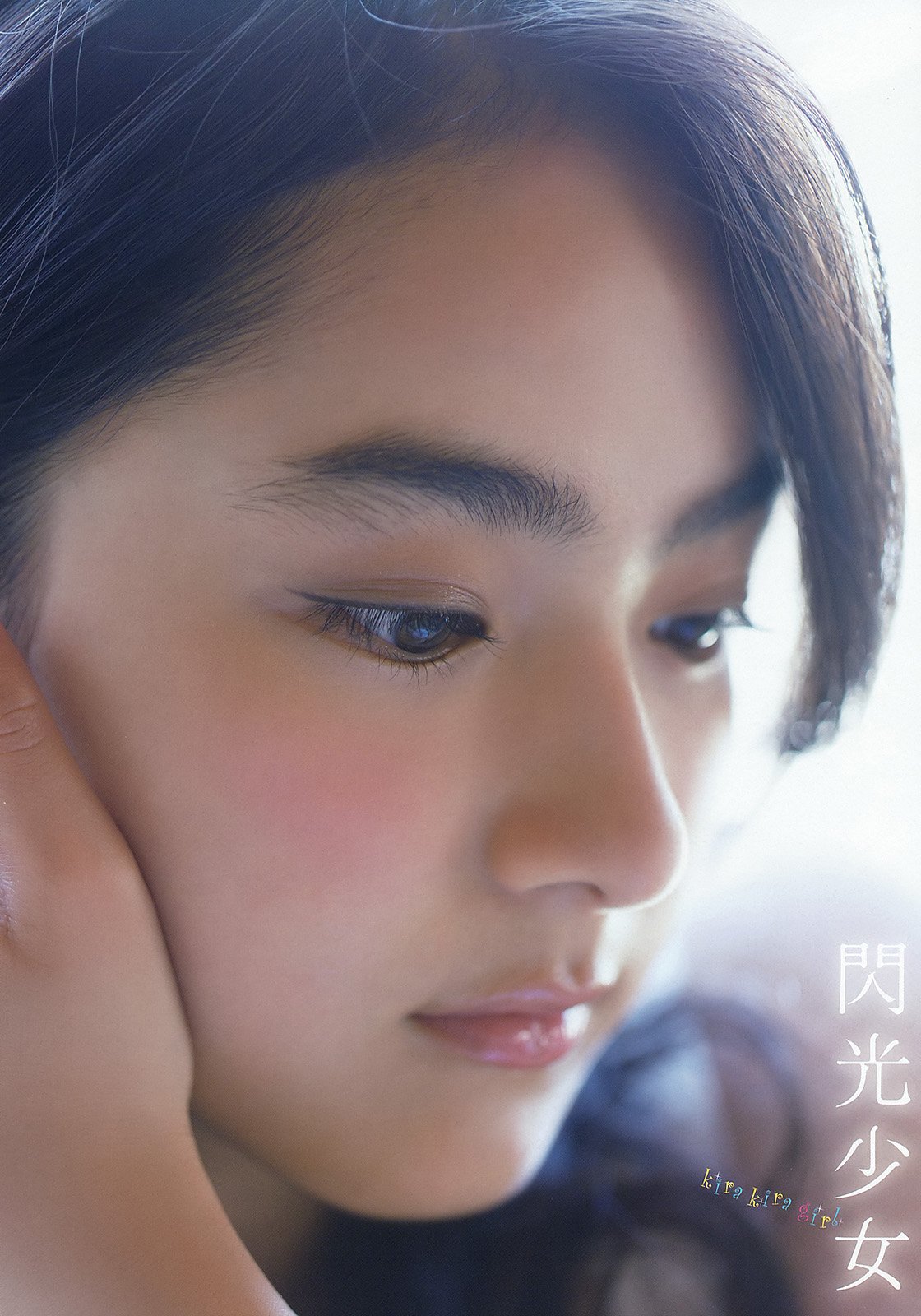 平祐奈 日本次世代奇迹の美少女