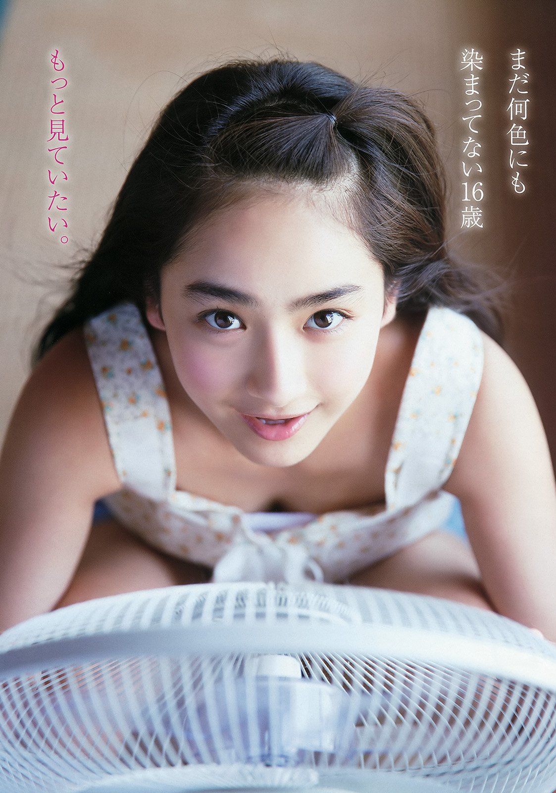 平祐奈 日本次世代奇迹の美少女