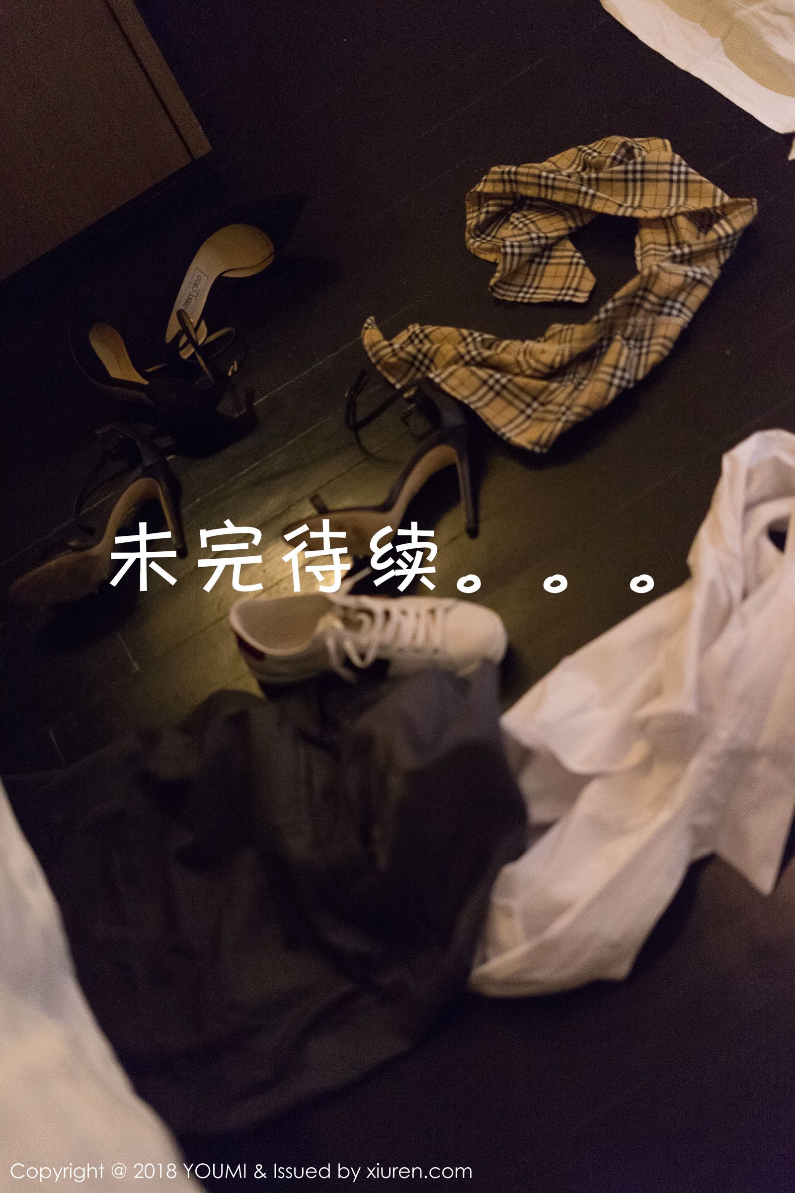 尤蜜荟中秋福利 三女神剧情合集