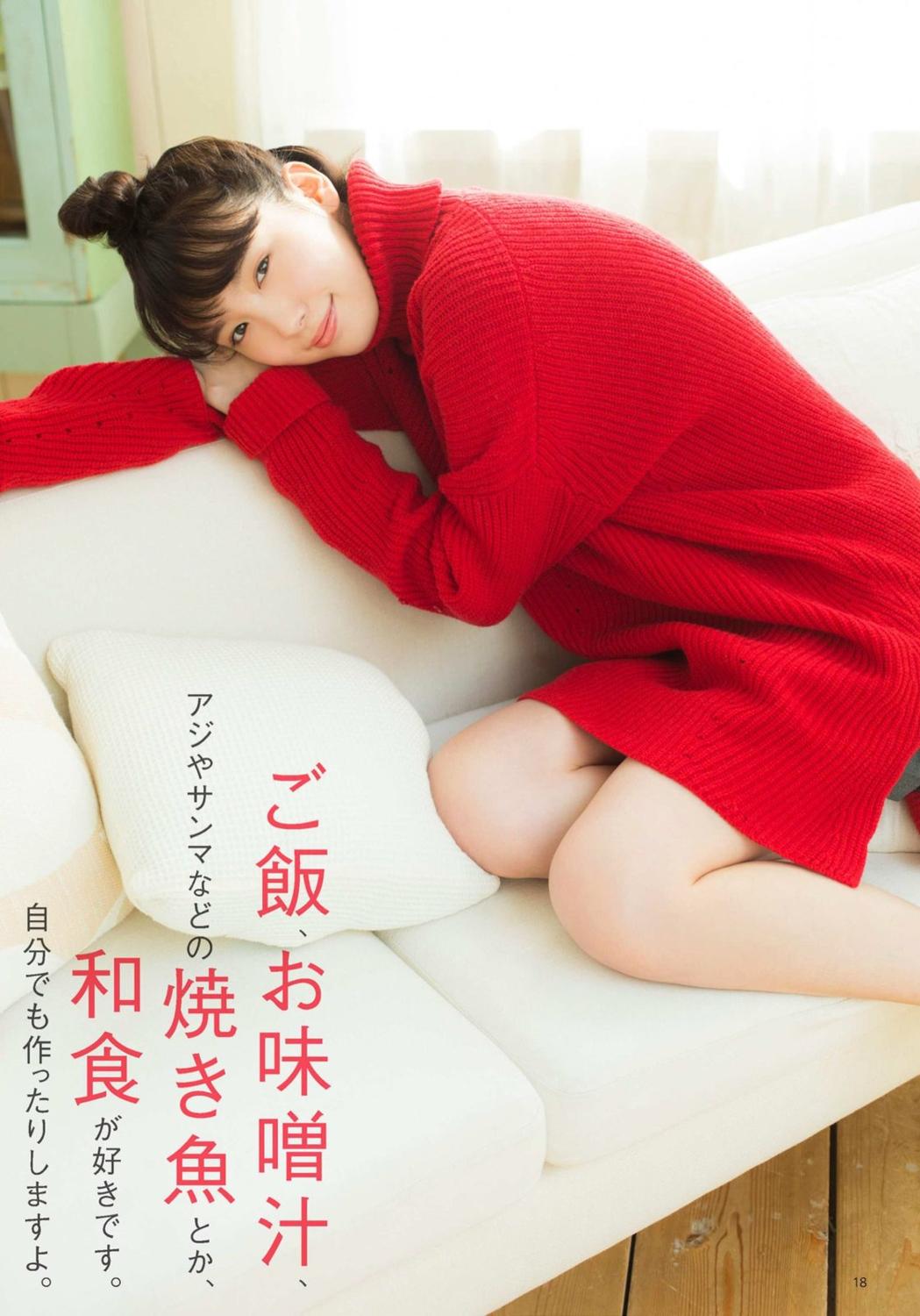 饭丰万理江- 2018年日本杂志写真合辑