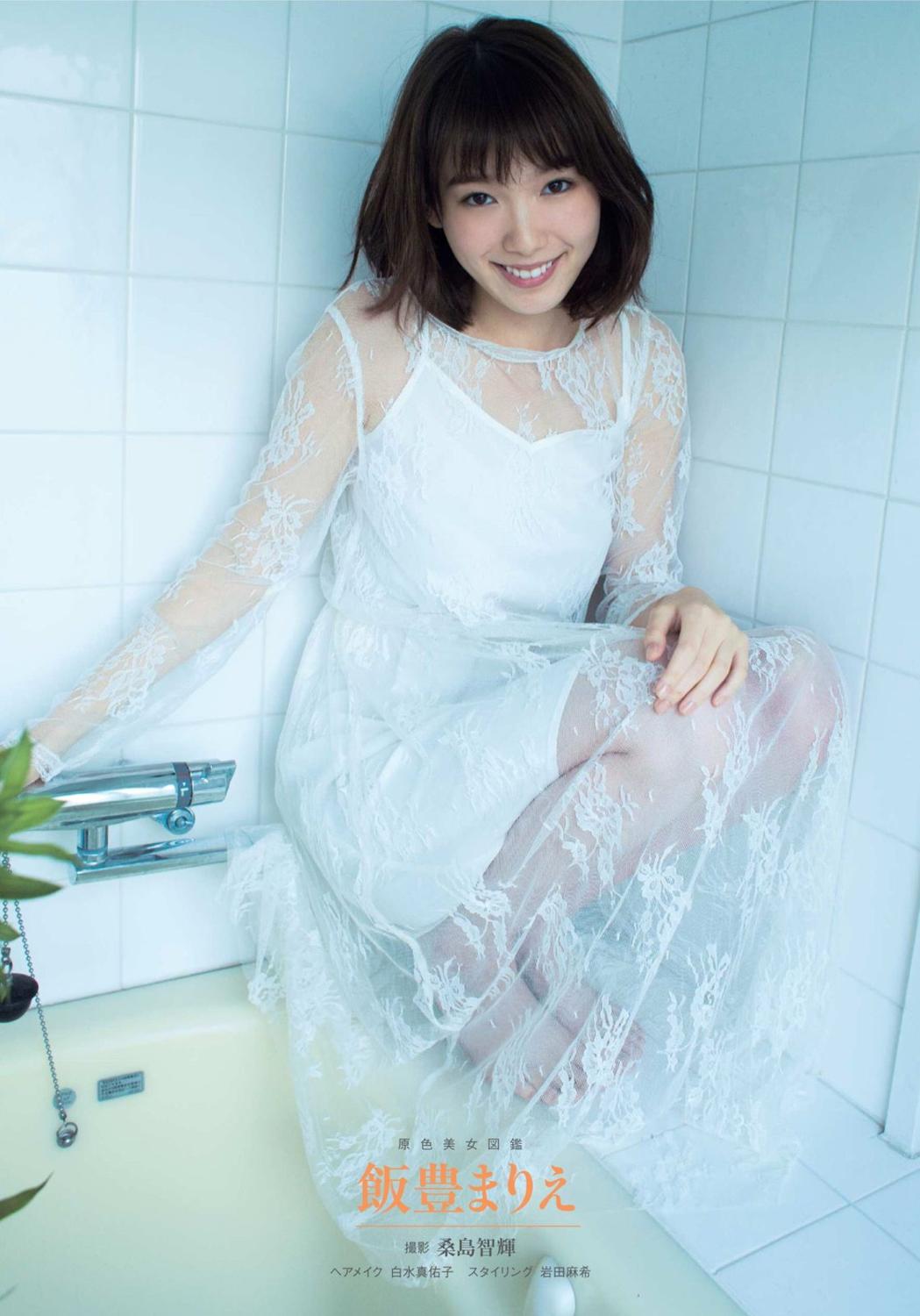 饭丰万理江- 2018年日本杂志写真合辑