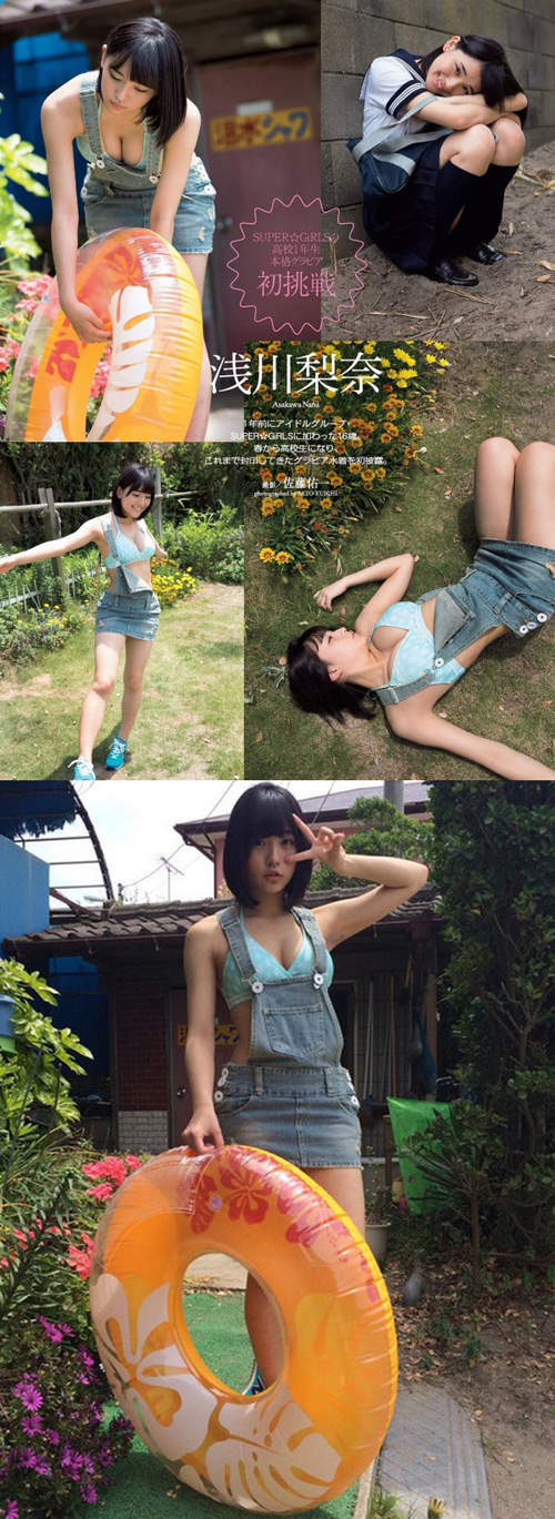 浅川梨奈 千年才诞生一次的童颜巨乳