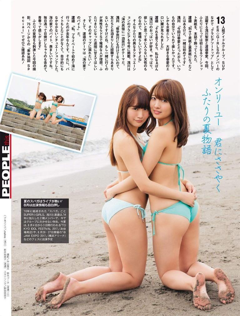 千年一遇浅川梨奈 携手渡边幸爱姐妹戏水