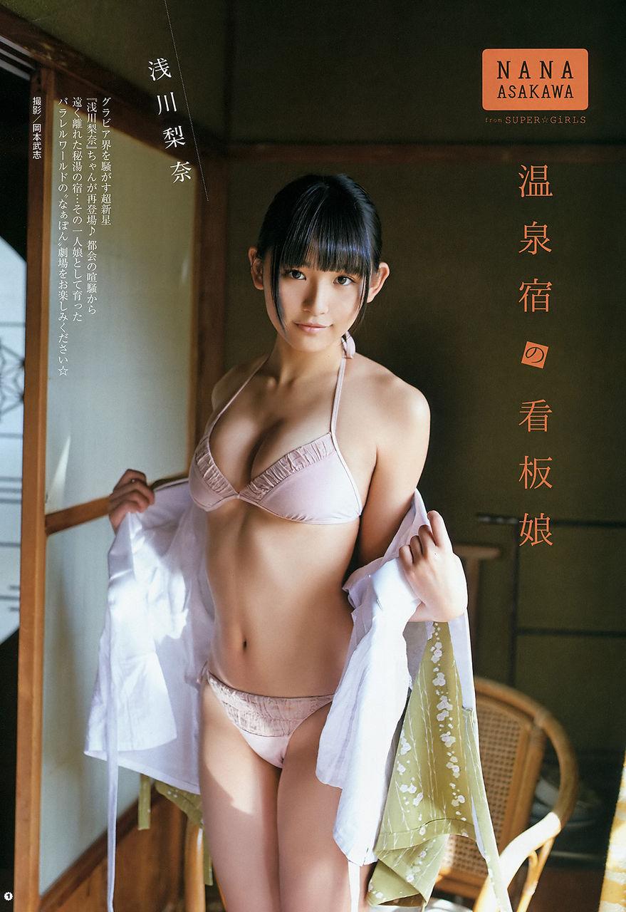 千年一遇浅川梨奈 席卷写真界的超新星