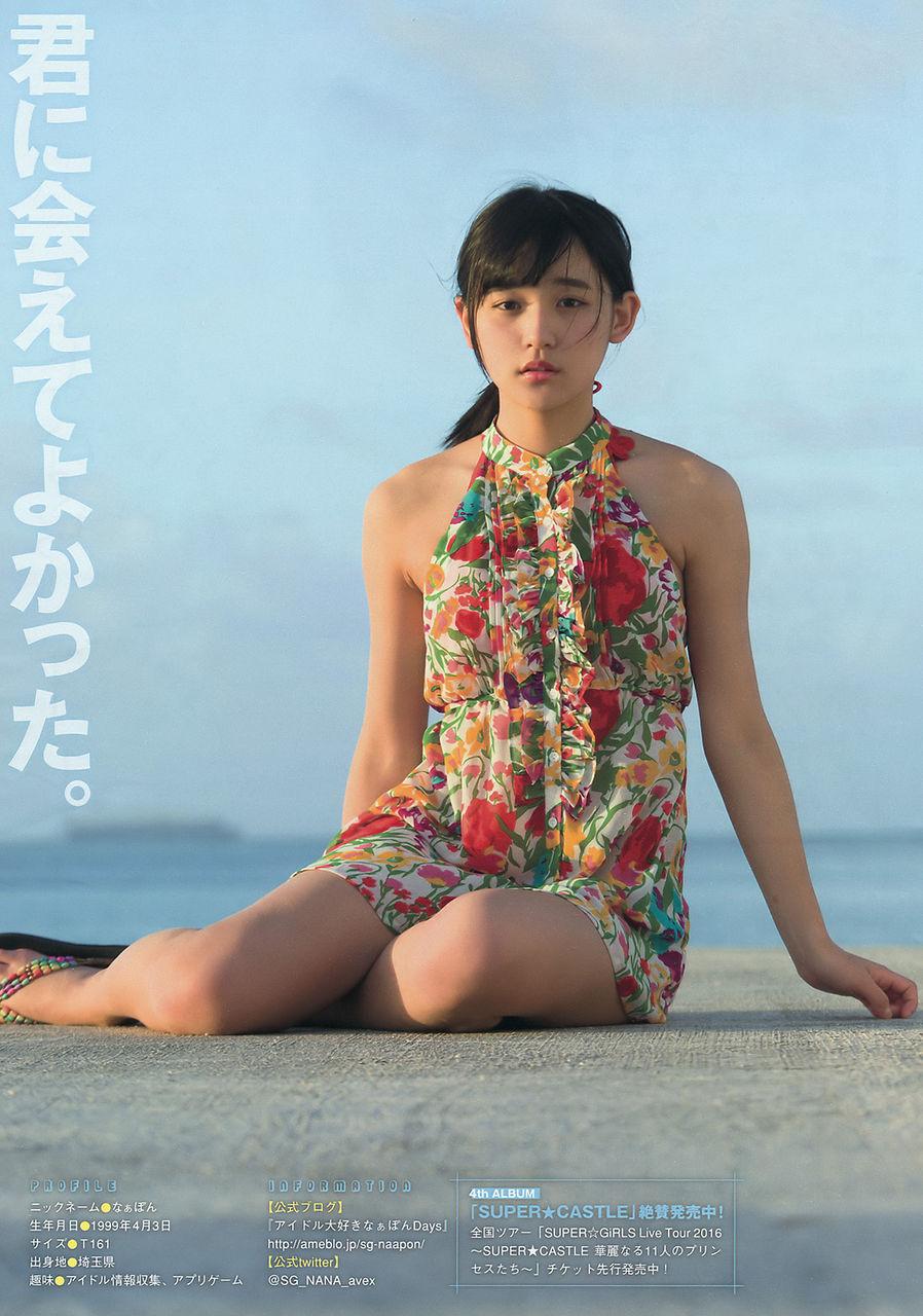 千年一遇浅川梨奈 席卷写真界的超新星