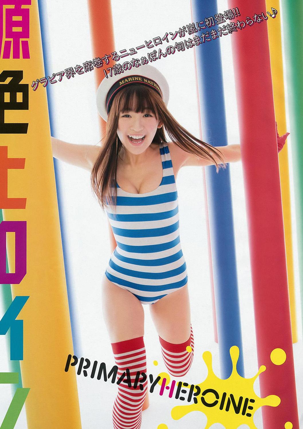 千年一遇浅川梨奈 压倒性治愈系存在感
