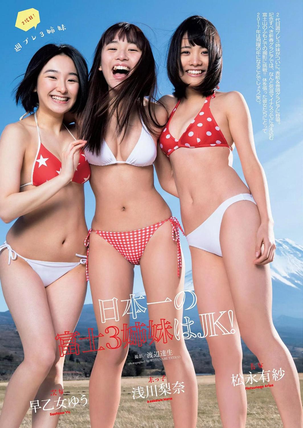 千年一遇浅川梨奈 压倒性治愈系存在感