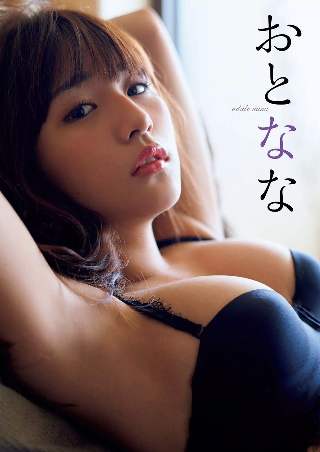 千年一遇浅川梨奈 美少女登顶王者荣耀