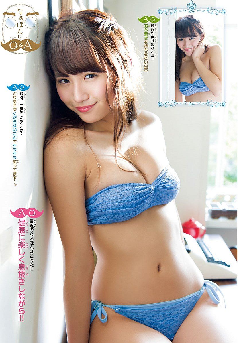 千年一遇浅川梨奈 美少女登顶王者荣耀
