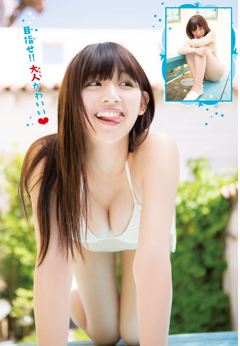 千年一遇浅川梨奈 美少女登顶王者荣耀