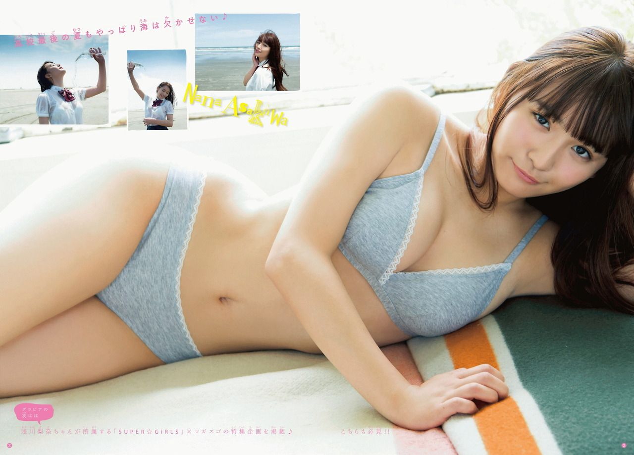 千年一遇浅川梨奈 美少女登顶王者荣耀