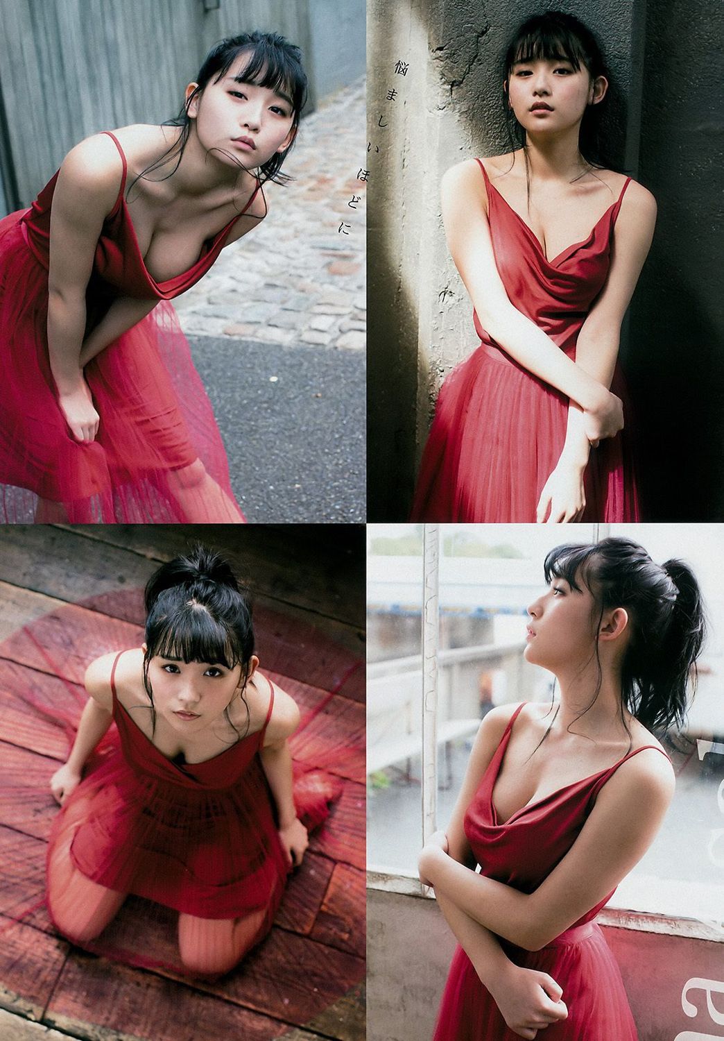 千年一遇浅川梨奈 美少女登顶王者荣耀