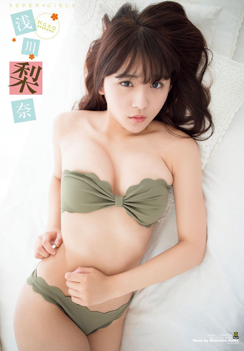 浅川梨奈- 2017年週プレNEWS写真