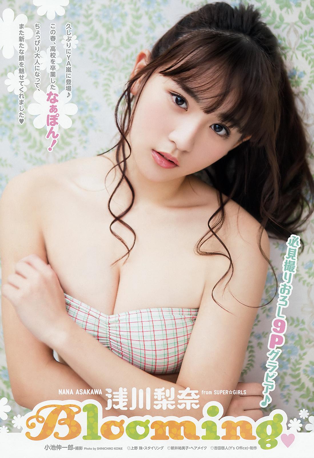 浅川梨奈- 2018年周刊杂志写真合辑