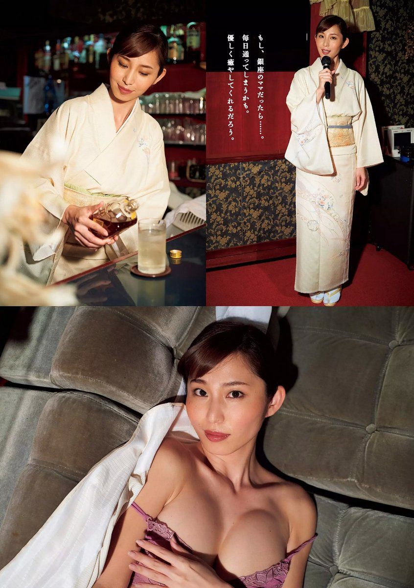 塩地美澄- 2017年週プレNEWS写真