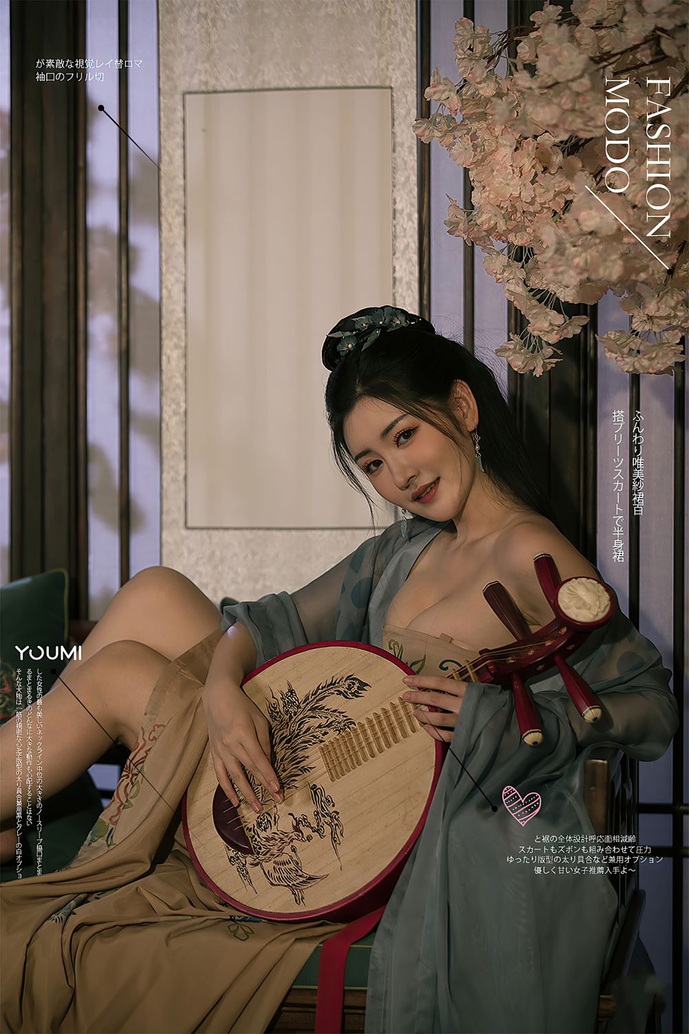 琵琶行 沈梦瑶