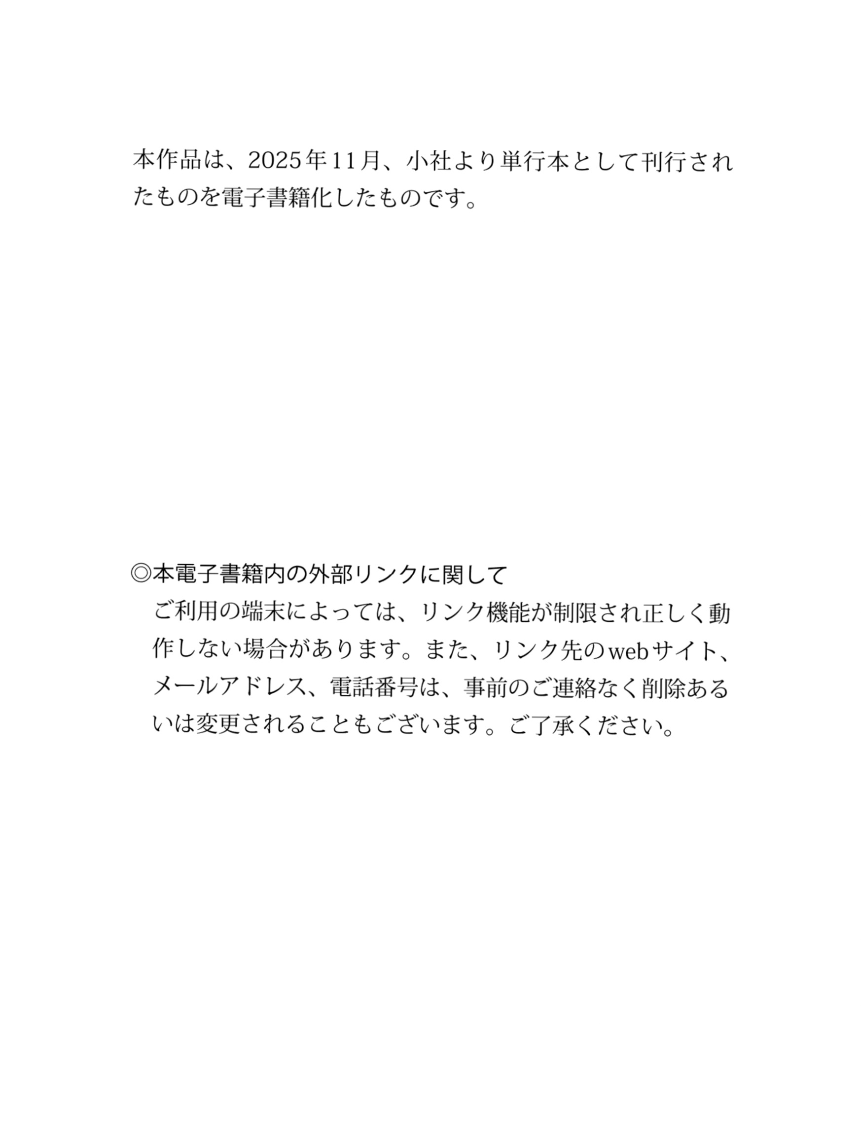 高田里穂《素描》写真:日本女神家居私房性感大片 展现慵懒诱惑美感