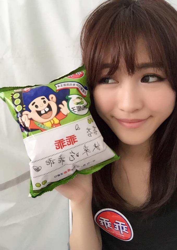 芬芬(张伟芬) 超甜正妹睡前性感自拍