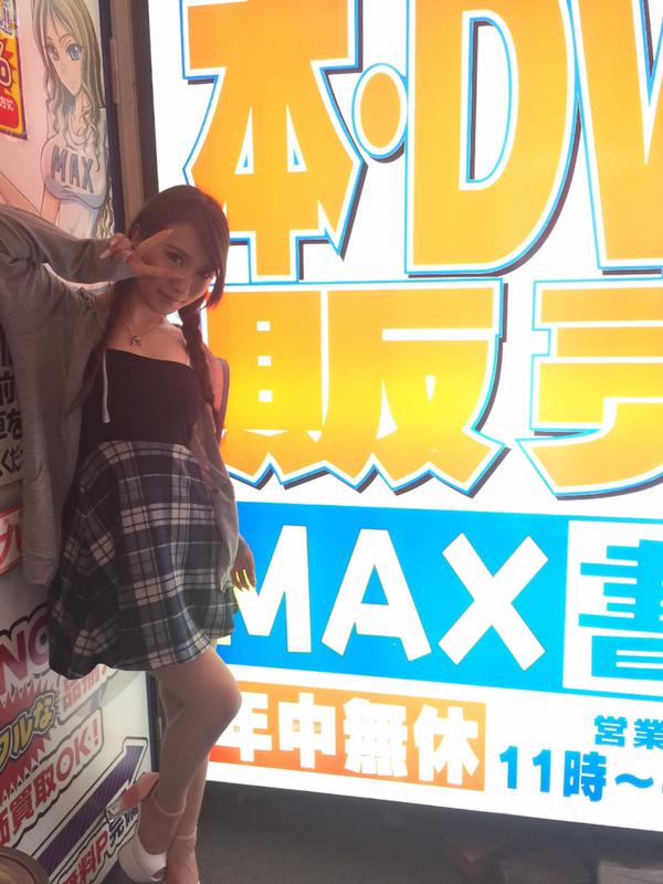 园田美樱(園田みおん) 2015年下半年最期待的新人女优