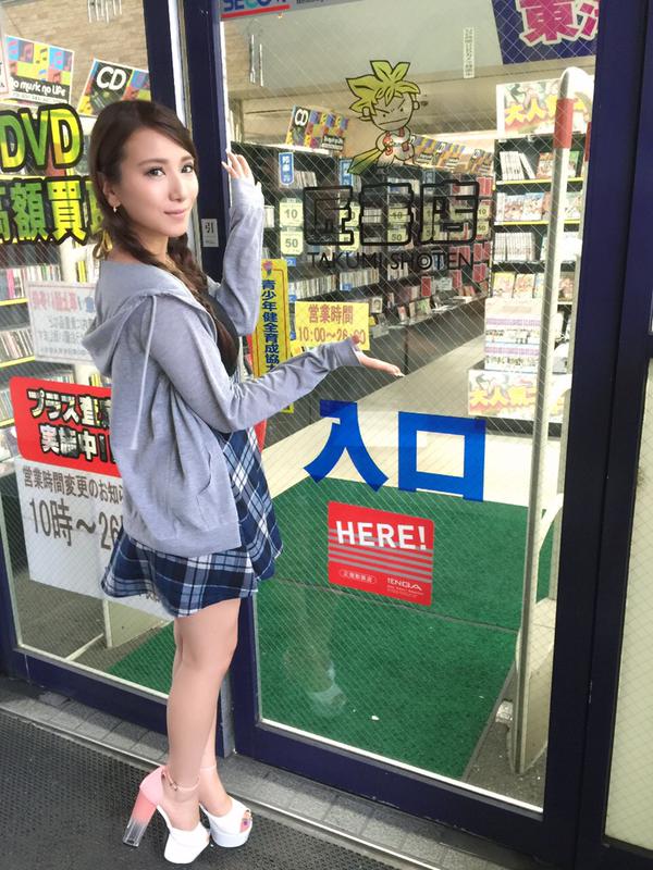 园田美樱(園田みおん) 2015年下半年最期待的新人女优