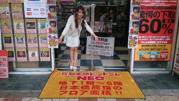 园田美樱(園田みおん) 2015年下半年最期待的新人女优