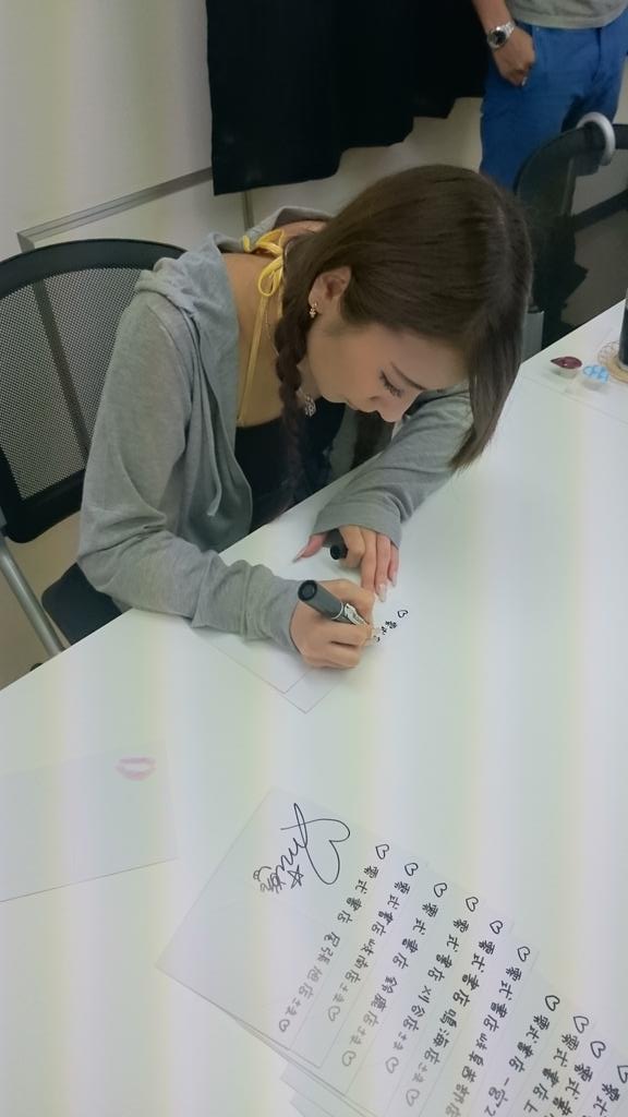 园田美樱(園田みおん) 2015年下半年最期待的新人女优