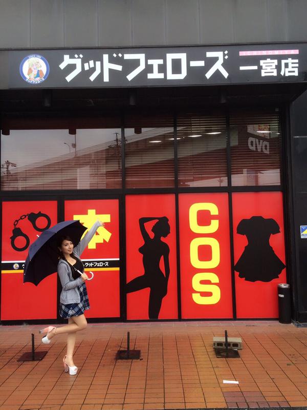 园田美樱(園田みおん) 2015年下半年最期待的新人女优