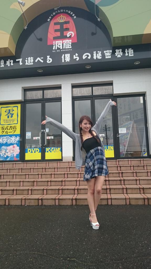 园田美樱(園田みおん) 2015年下半年最期待的新人女优
